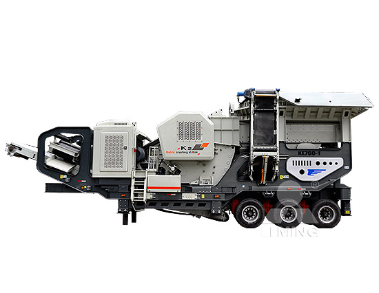 移動(dòng)破碎設(shè)備